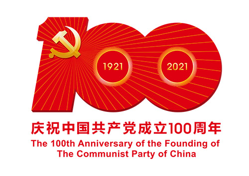 中国共产党成立100周年庆祝活动标识PNG.jpg