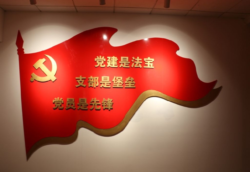 保定党建：市县两级检察机关认真学习市党代会、市“两会”精神