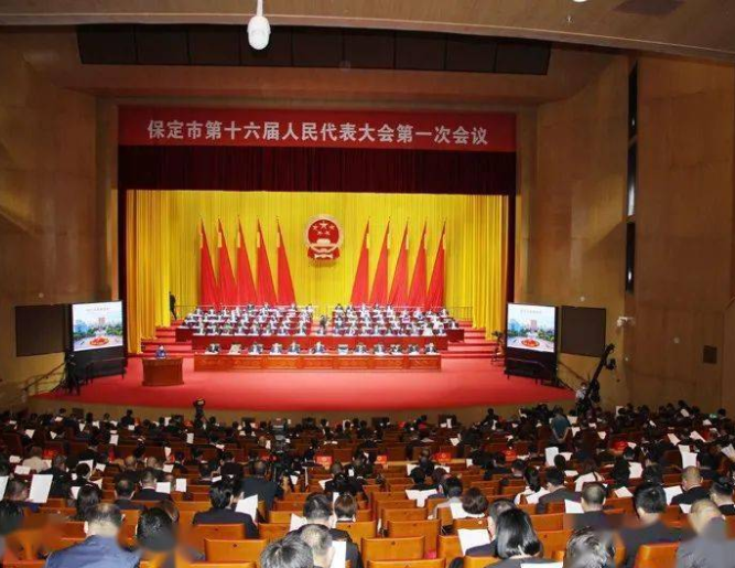 保定市统计局深入学习市第十二次党代会精神
